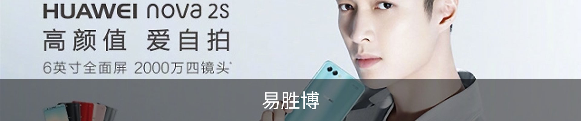 易胜博-易胜博YSB·(中国)官方网站